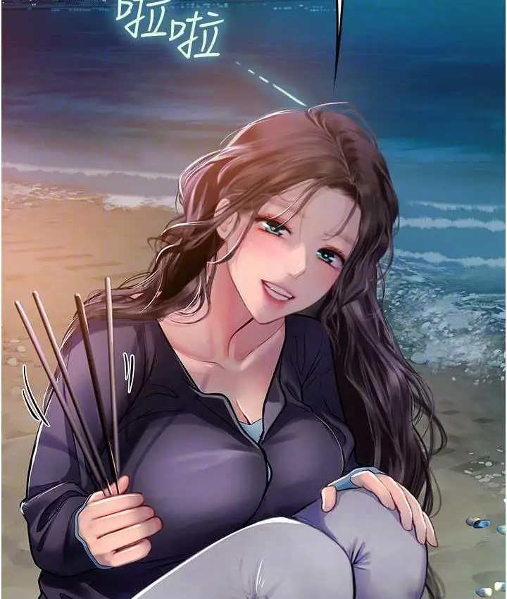 漫画《海女实习生》第99话第82张图