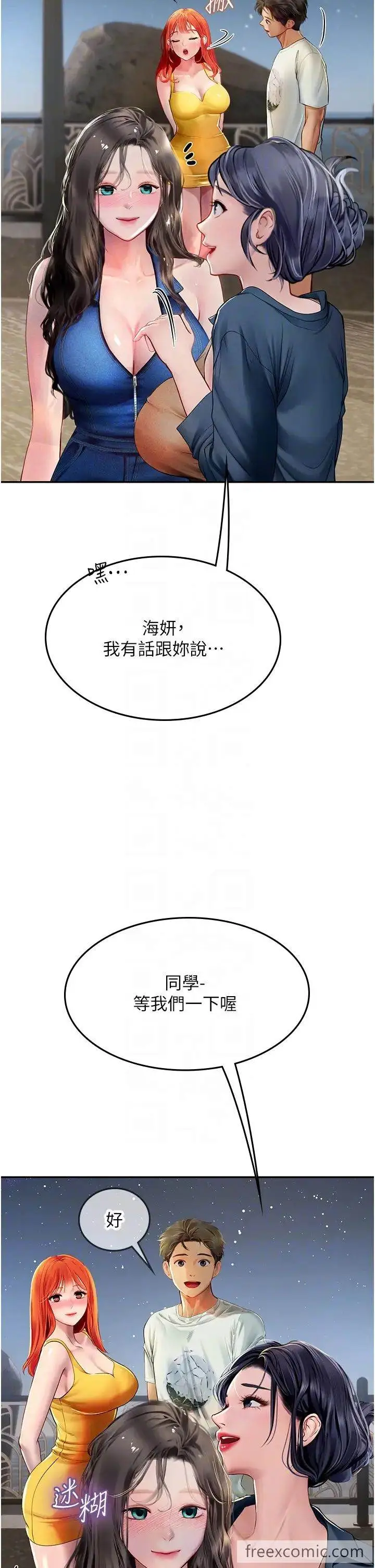 漫画《海女实习生》第83话第24张图