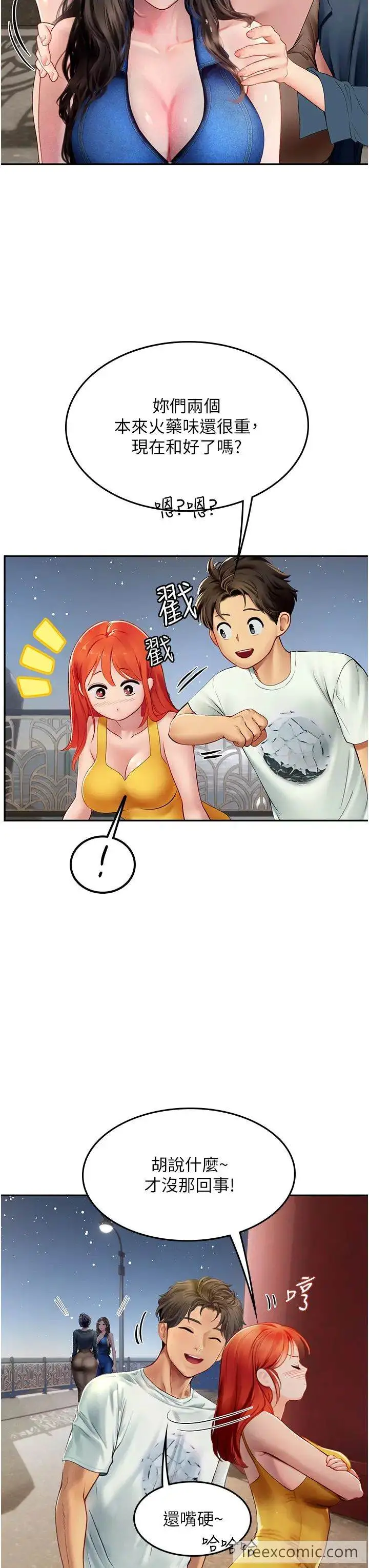 漫画《海女实习生》第83话第25张图