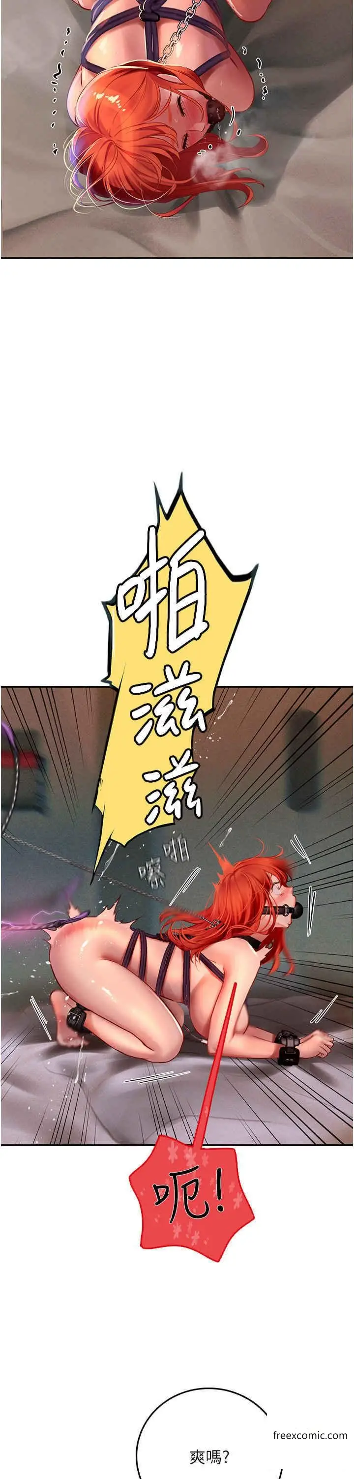 漫画《海女实习生》第75话第29张图