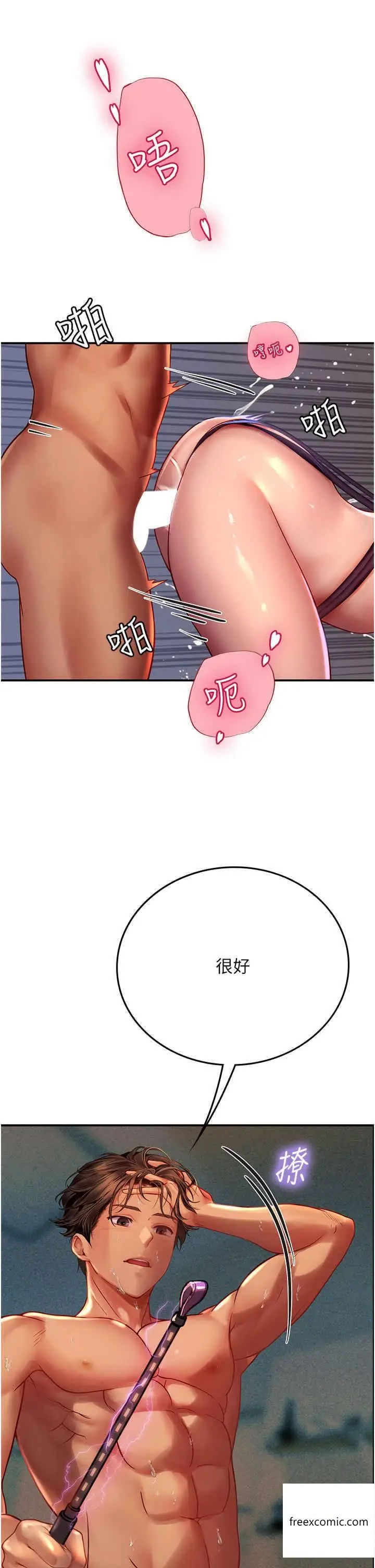 漫画《海女实习生》第75话第36张图