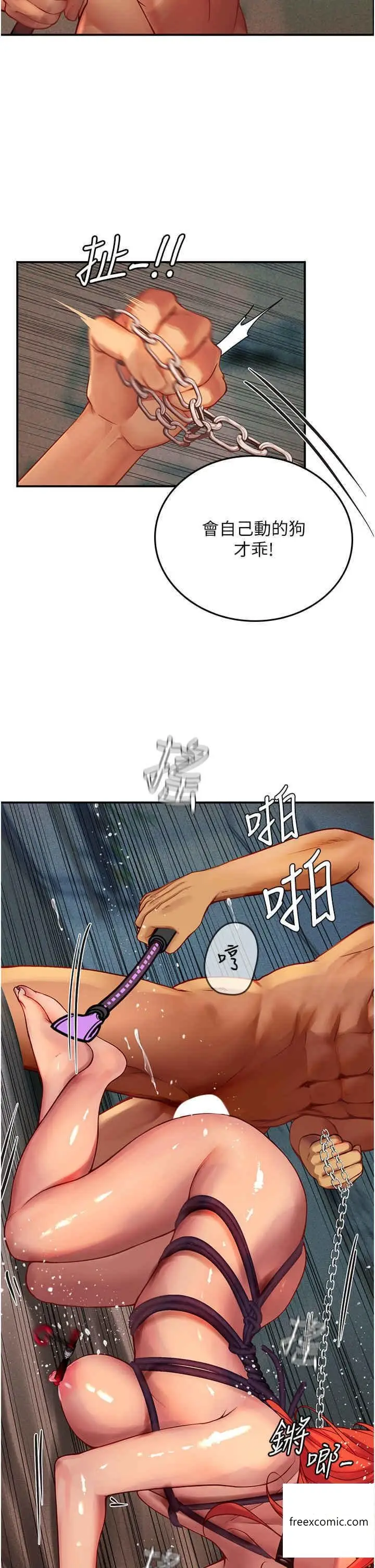 漫画《海女实习生》第75话第37张图