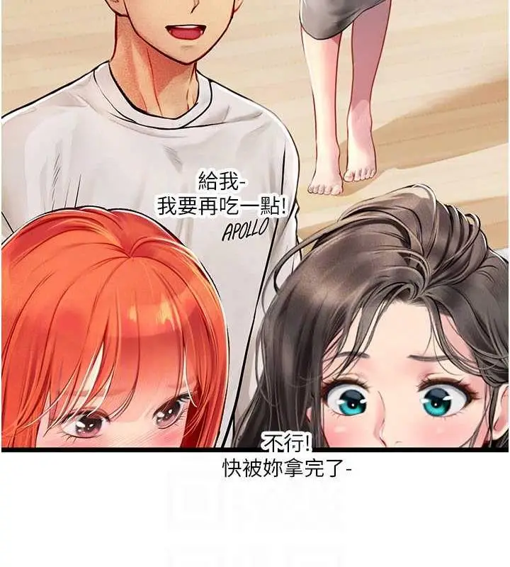 漫画《海女实习生》第101话第108张图