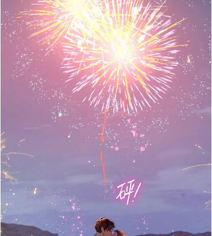 漫画《海女实习生》第101话第12张图