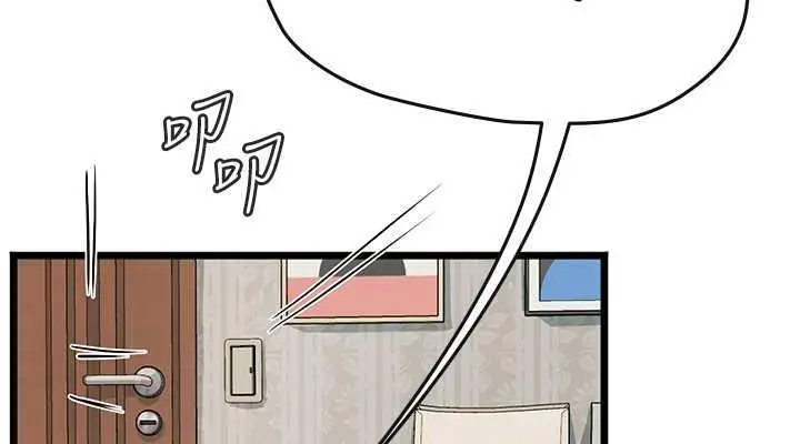 漫画《海女实习生》第101话第152张图