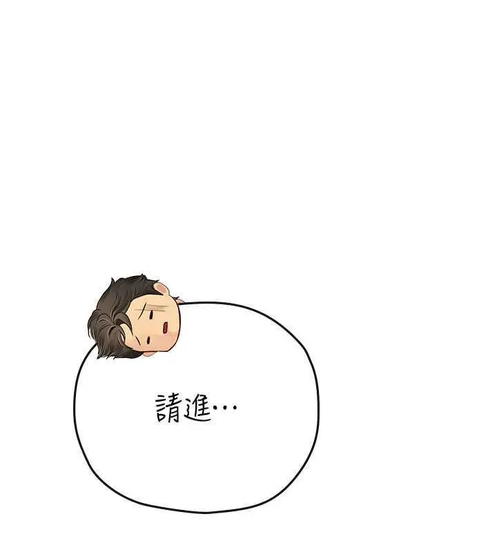 漫画《海女实习生》第101话第154张图
