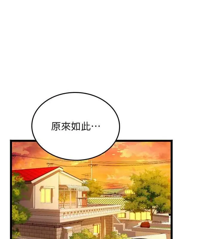 漫画《海女实习生》第101话第159张图
