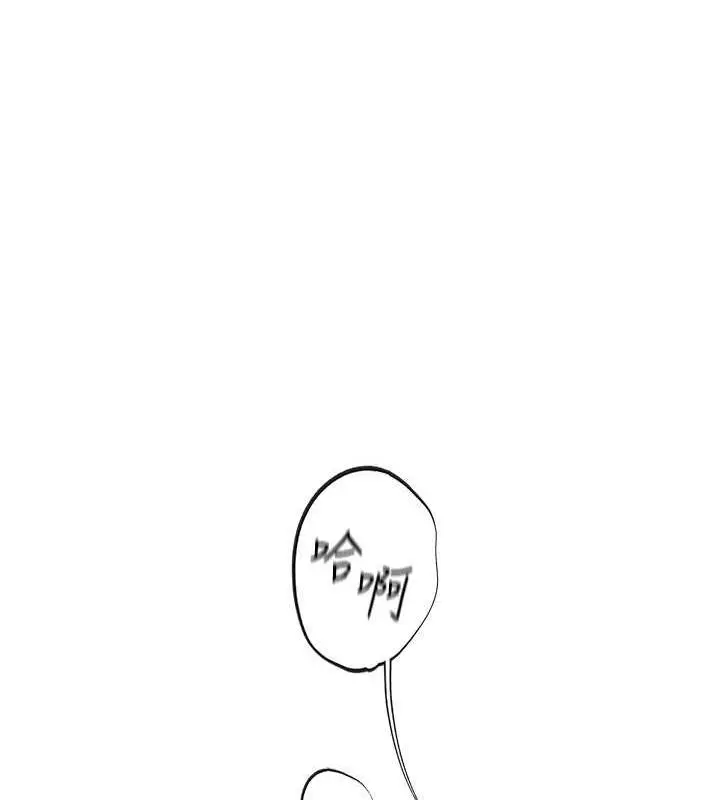 漫画《海女实习生》第101话第165张图