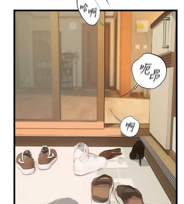 漫画《海女实习生》第101话第166张图