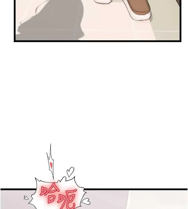 漫画《海女实习生》第101话第167张图