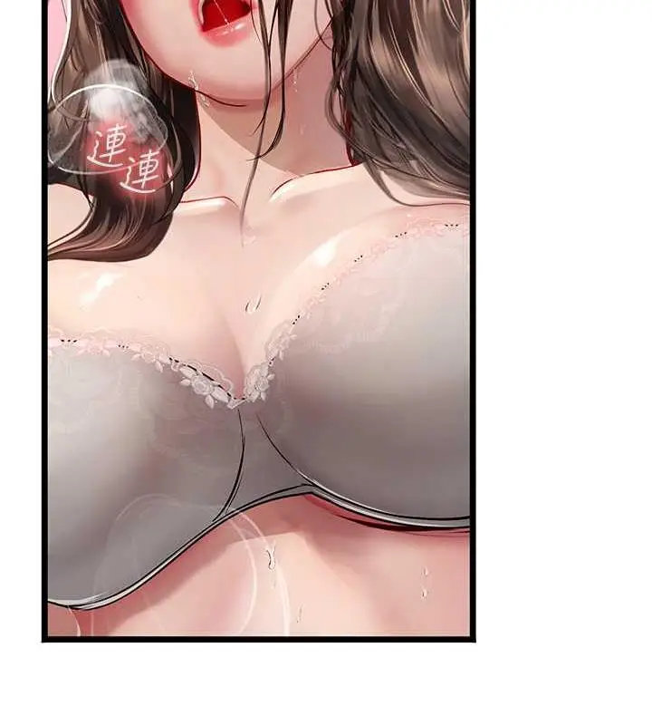 漫画《海女实习生》第101话第176张图