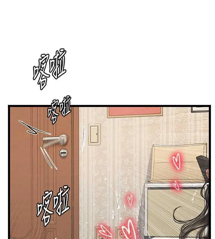 漫画《海女实习生》第101话第177张图