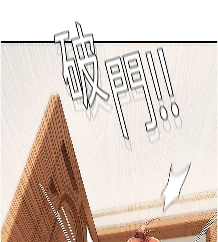漫画《海女实习生》第101话第180张图