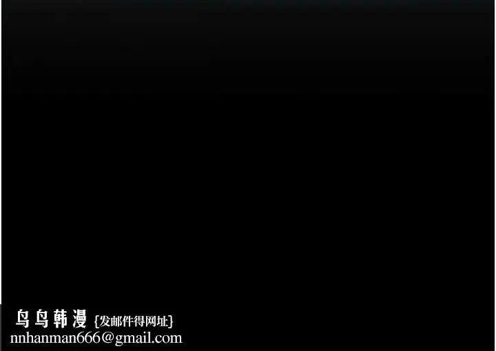漫画《海女实习生》第101话第187张图