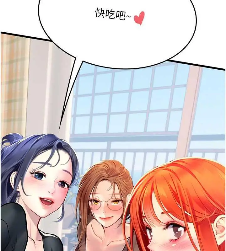 漫画《海女实习生》第101话第69张图