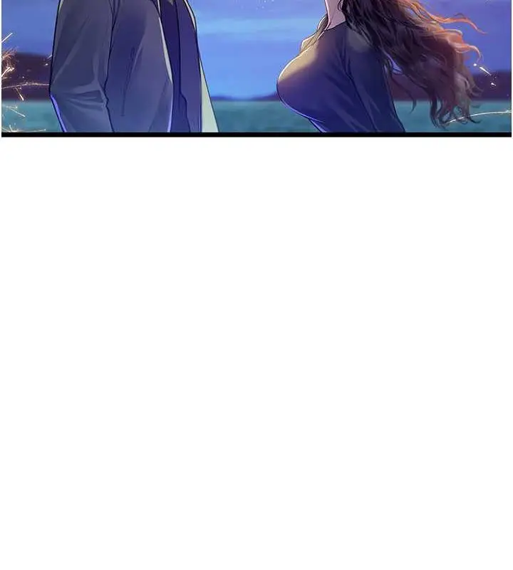漫画《海女实习生》第101话第7张图
