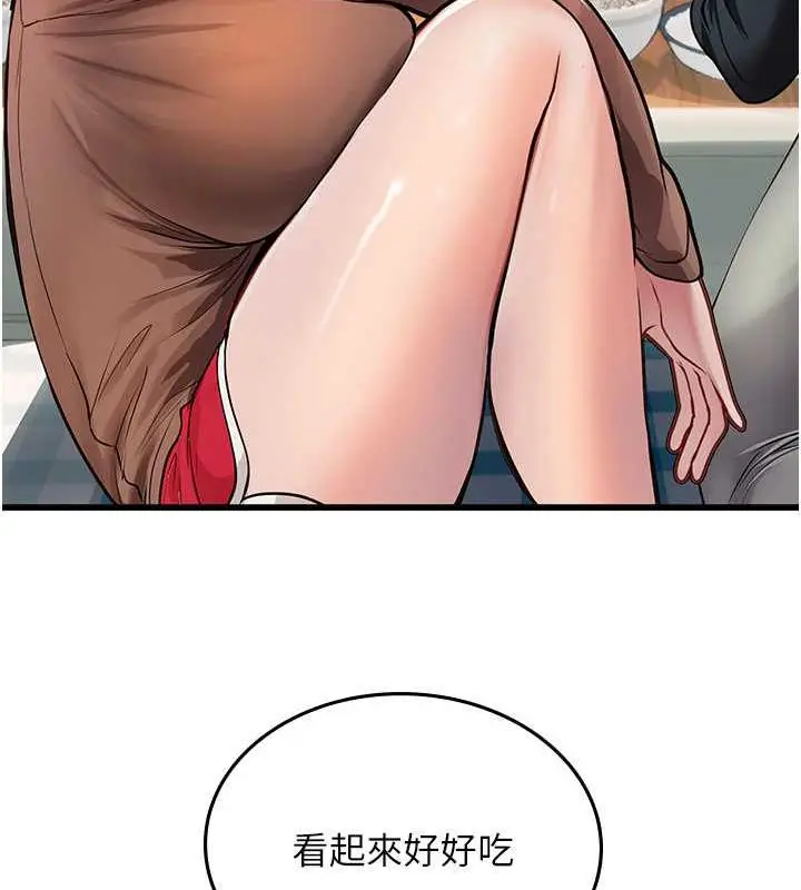 漫画《海女实习生》第101话第74张图