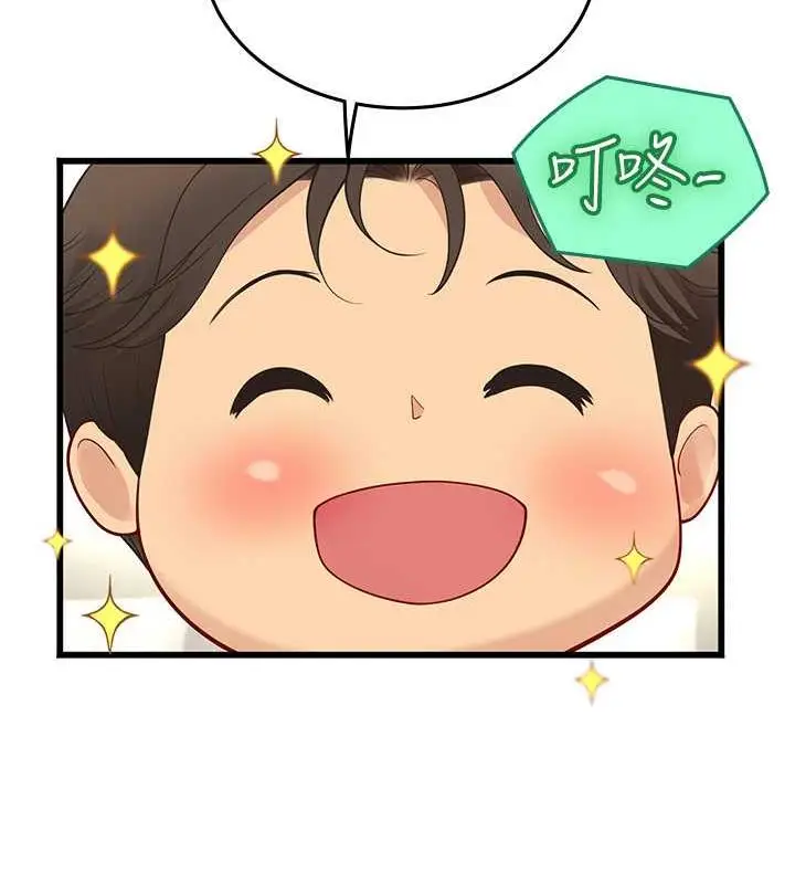 漫画《海女实习生》第101话第75张图