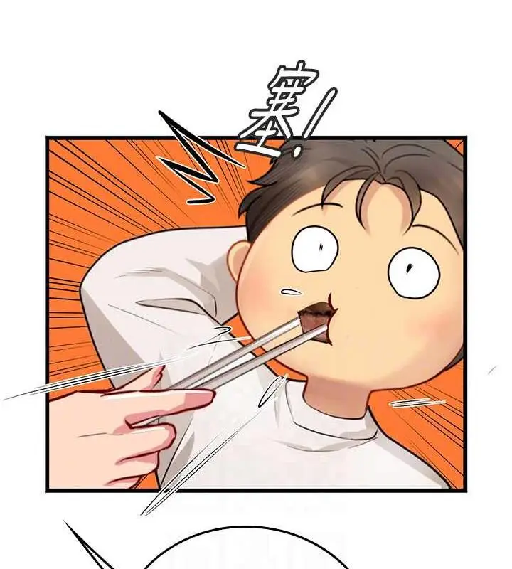 漫画《海女实习生》第101话第83张图