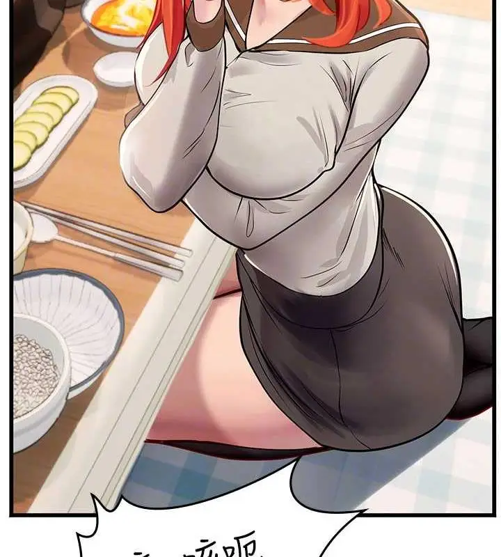漫画《海女实习生》第101话第86张图