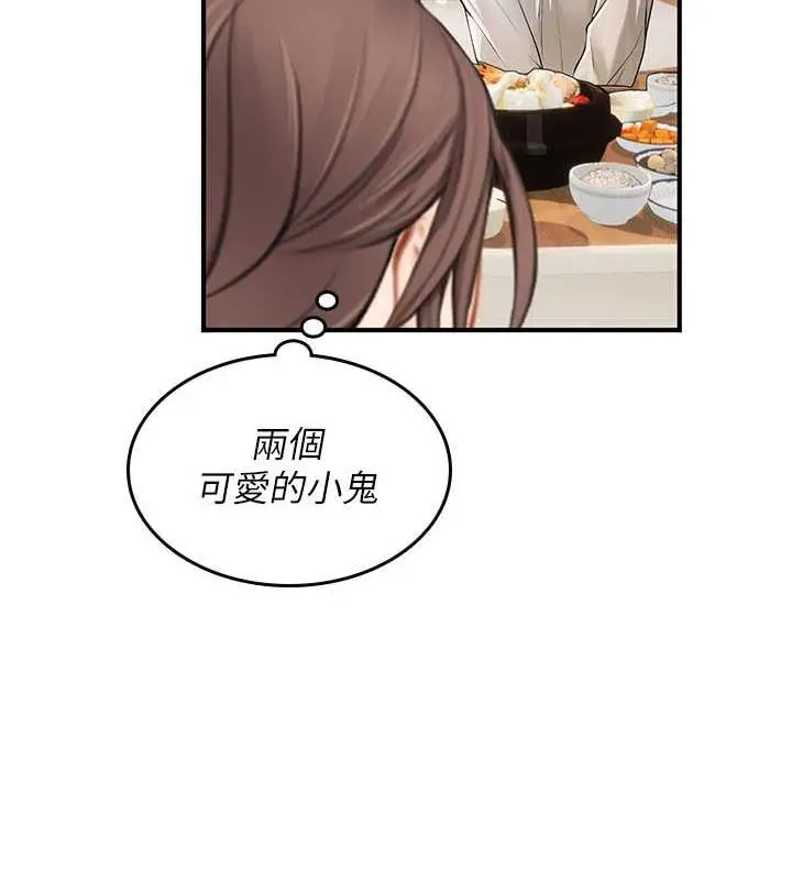 漫画《海女实习生》第101话第88张图
