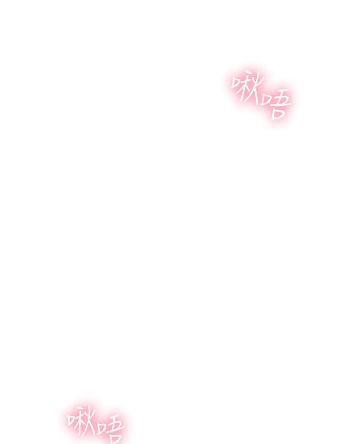 漫画《海女实习生》第89话第101张图