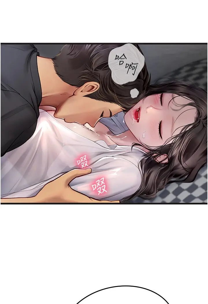 漫画《海女实习生》第89话第103张图