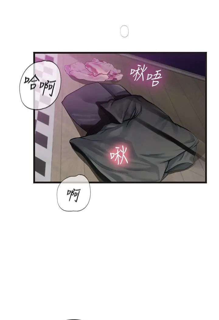 漫画《海女实习生》第89话第111张图