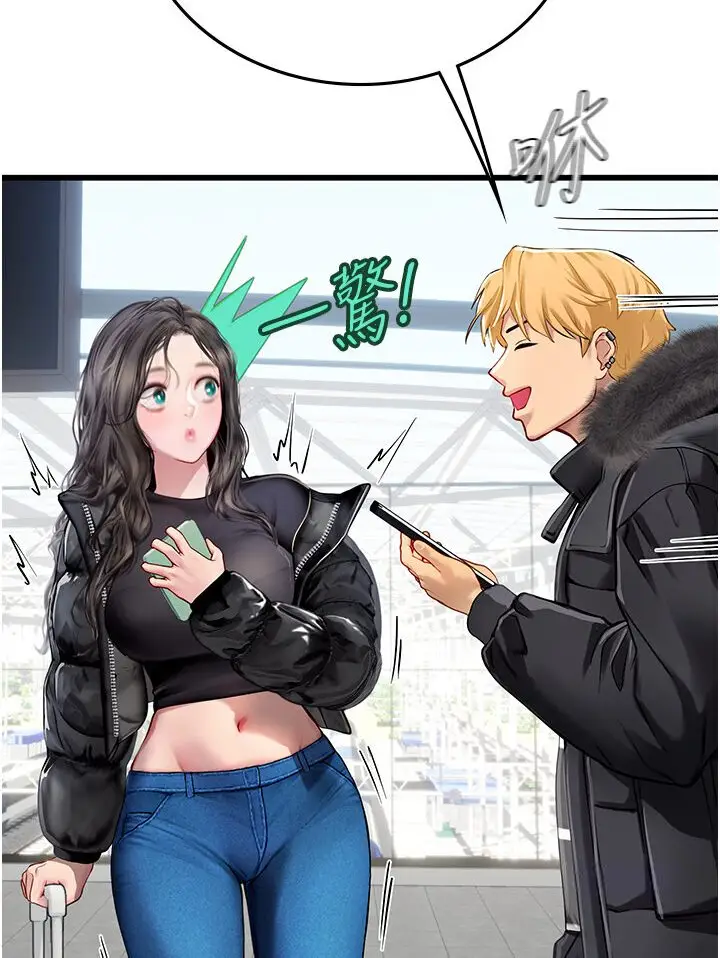 漫画《海女实习生》第89话第15张图