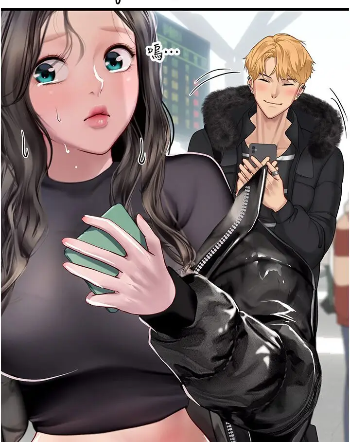 漫画《海女实习生》第89话第19张图