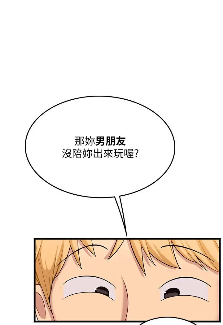 漫画《海女实习生》第89话第23张图