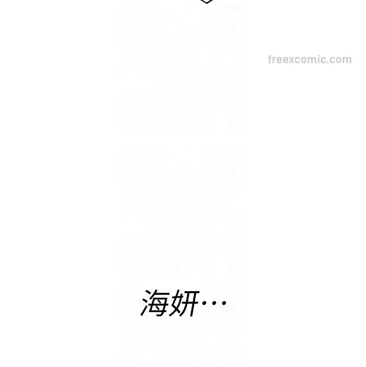 漫画《海女实习生》第89话第36张图
