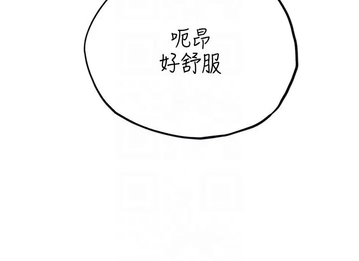 漫画《海女实习生》第89话第85张图