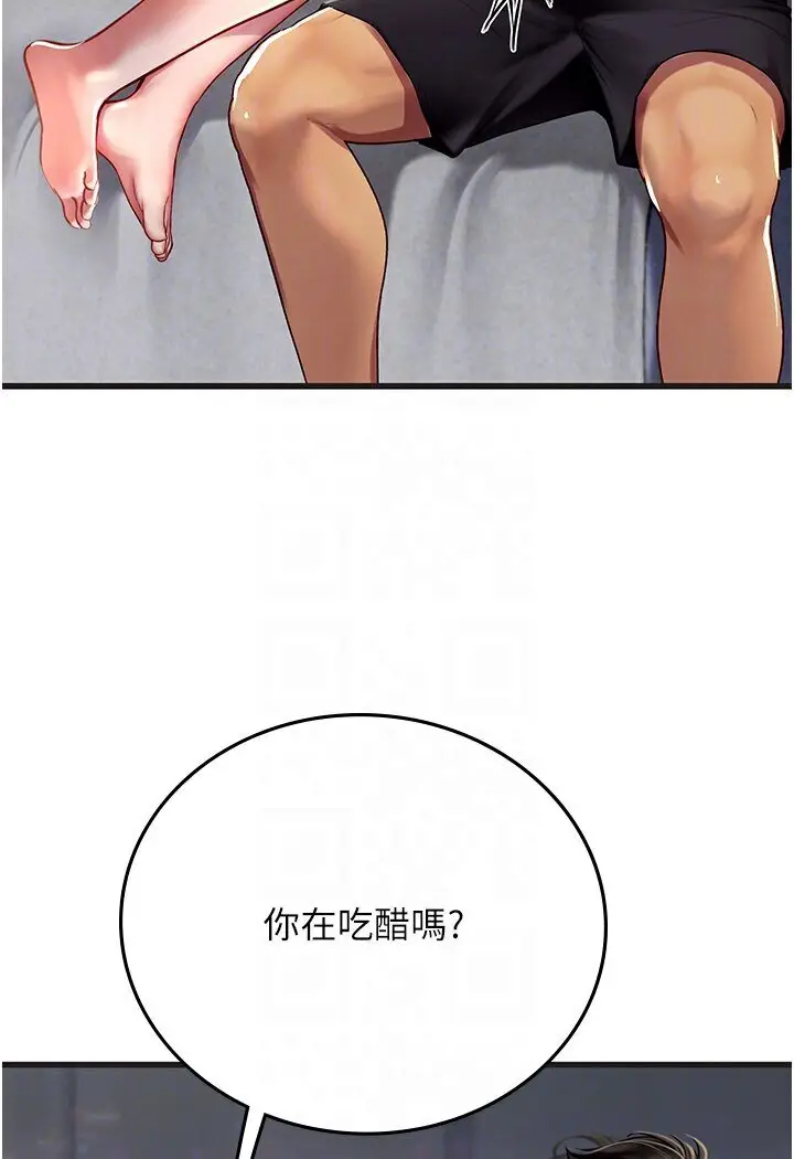 漫画《海女实习生》第89话第89张图