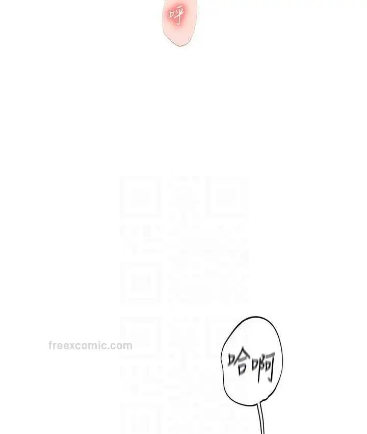 漫画《海女实习生》第100话第100张图