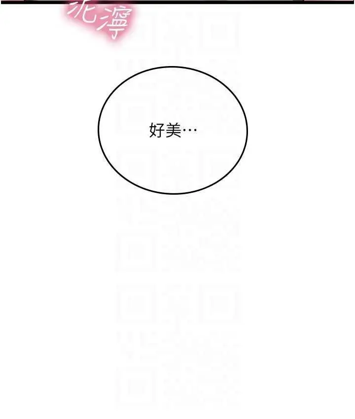 漫画《海女实习生》第100话第102张图