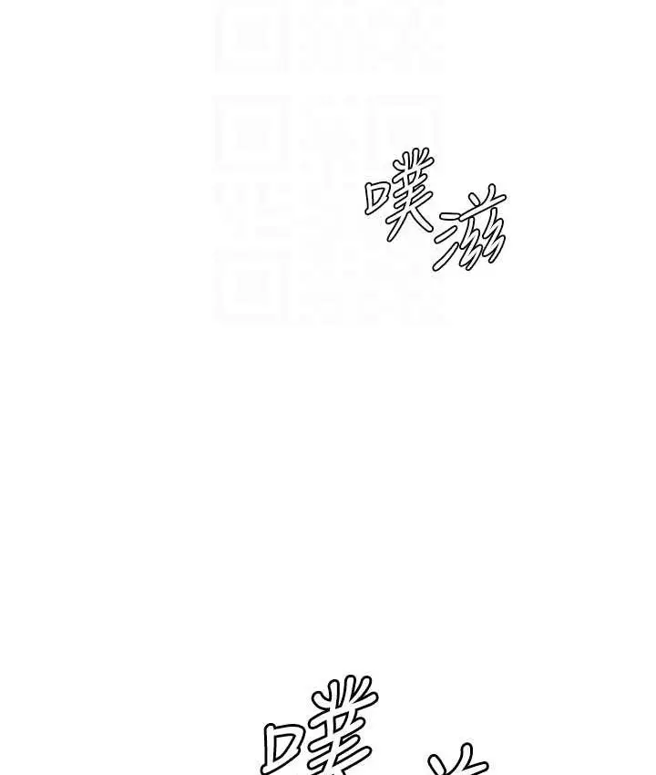 漫画《海女实习生》第100话第107张图