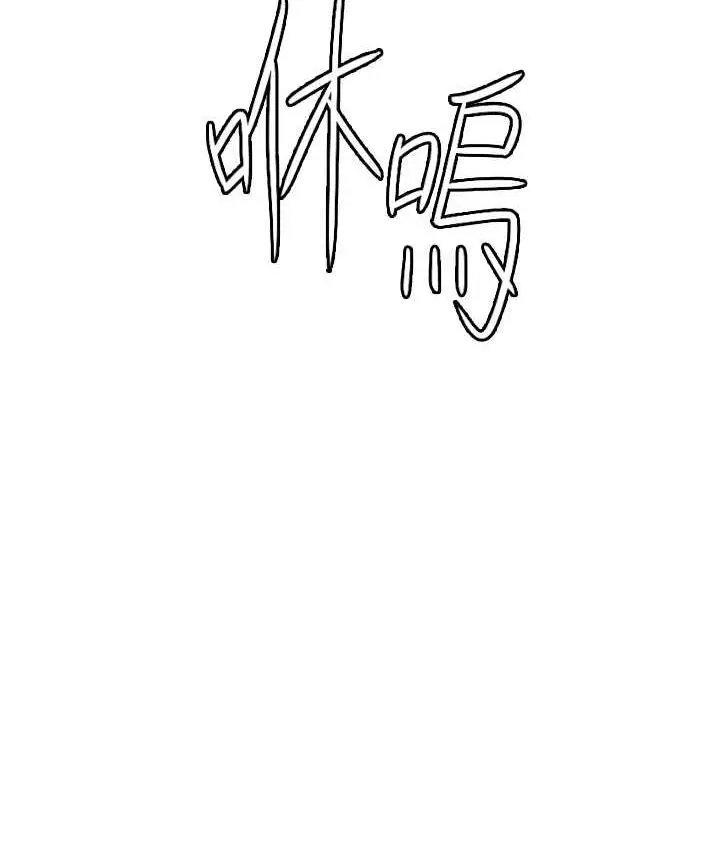 漫画《海女实习生》第100话第129张图