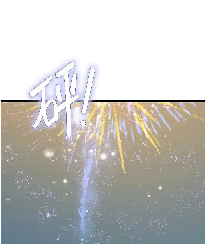 漫画《海女实习生》第100话第130张图