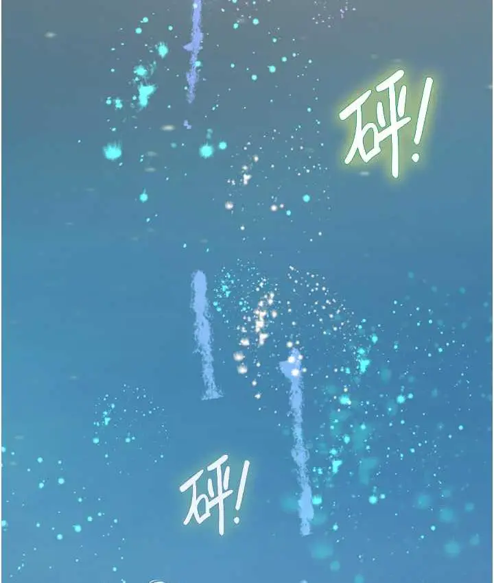 漫画《海女实习生》第100话第131张图