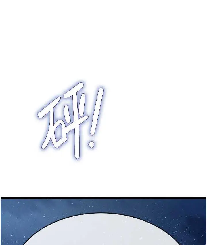 漫画《海女实习生》第100话第138张图