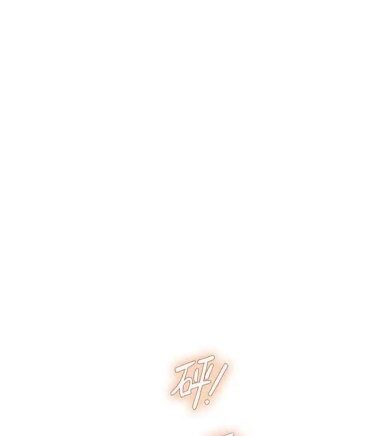 漫画《海女实习生》第100话第142张图