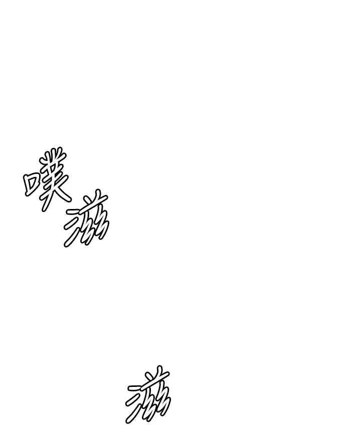 漫画《海女实习生》第100话第37张图