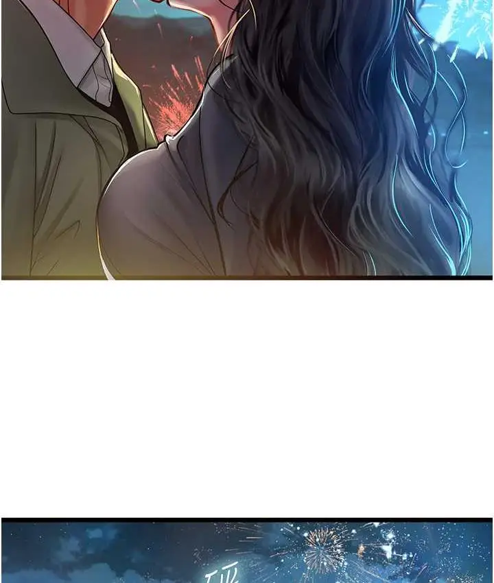 漫画《海女实习生》第100话第9张图