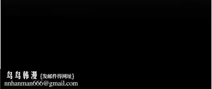 漫画《海女实习生》第91话第101张图