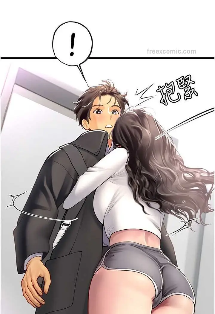 漫画《海女实习生》第91话第20张图