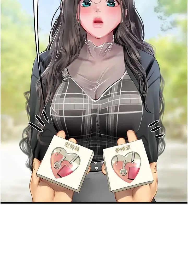 漫画《海女实习生》第91话第69张图