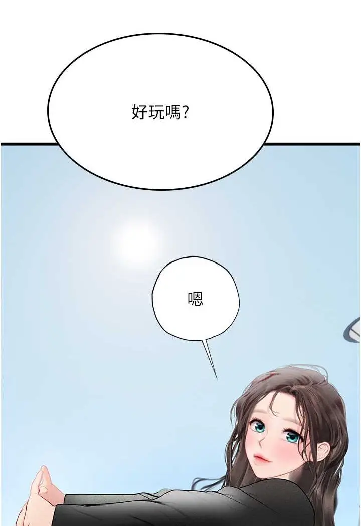 漫画《海女实习生》第91话第88张图