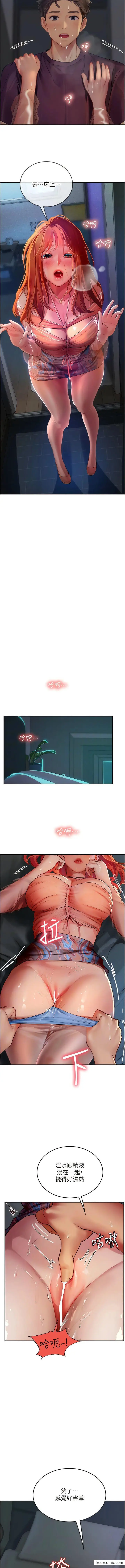 漫画《海女实习生》第74话第10张图
