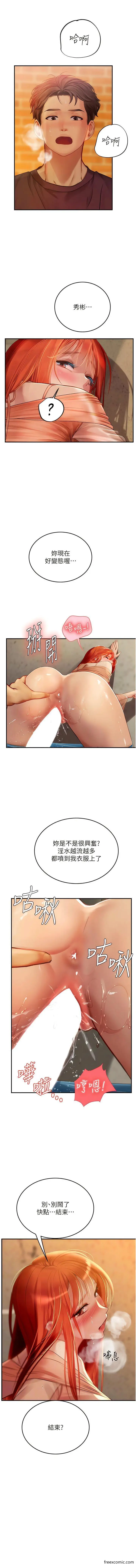 漫画《海女实习生》第74话第3张图